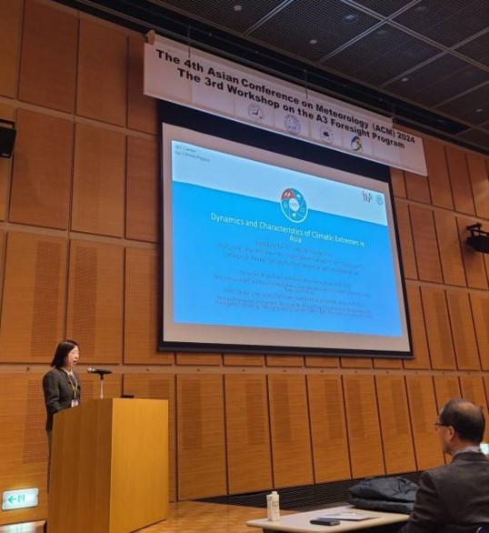 [2024.11.18-20] The 4th Asian Conference on Meteor main image