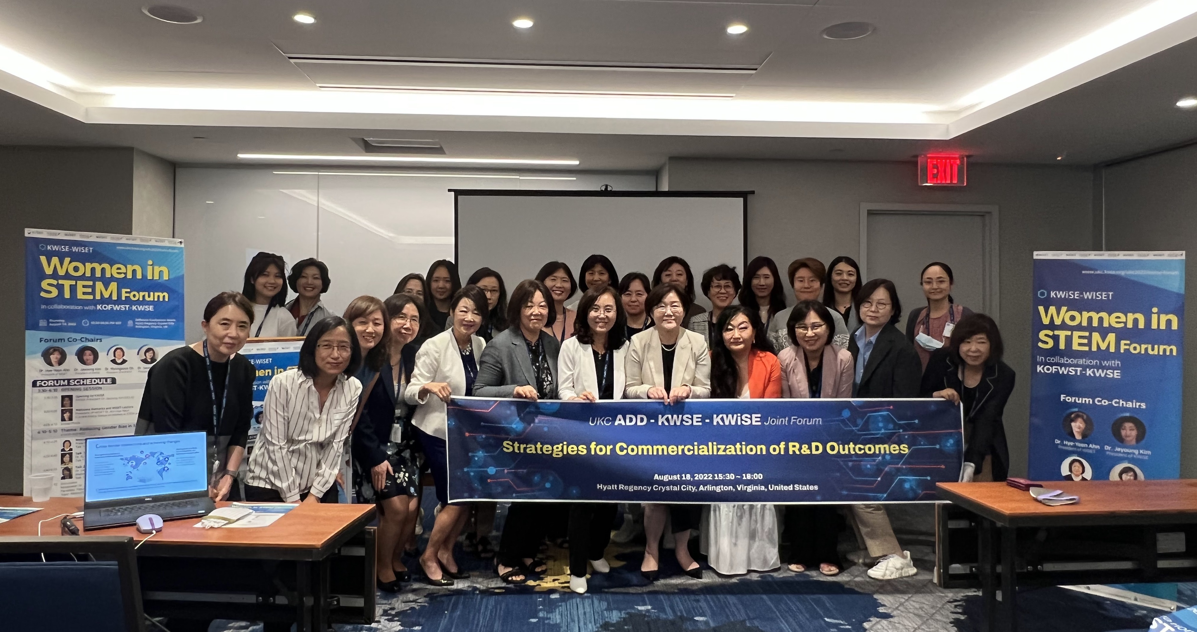 2022 UKC 참석 및 KWSE-KWiSE 학술세션 개최 main image