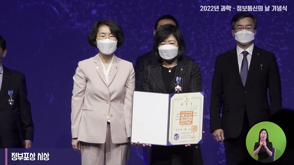 [2022.04.21] 2022년 과학·정보통신의 날 정부포상 훈장(도약장) 수상(하경자  main image