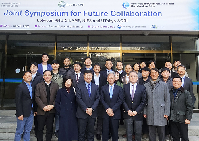 [25.02.28] Joint Symposium for Future Collaboratio main image